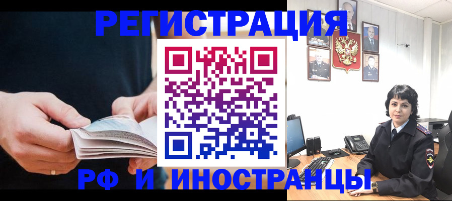 прописка паспорт в Пермской области